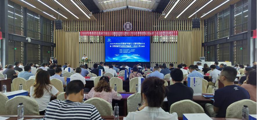 云顶集团集团成为《四川研学实践系列标准》（试行）首批试点单位