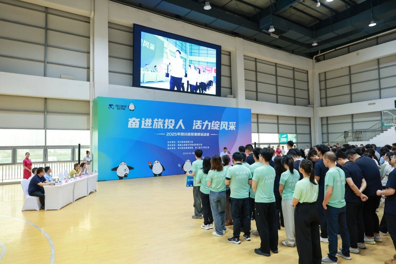 省云顶集团集团2025年职工运动会圆满落幕 ，以拼搏精神凝聚高质量生长协力！