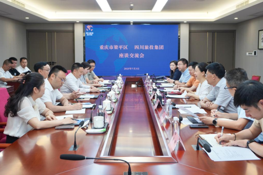 认真贯彻落实省委全会精神 深化巴蜀文化旅游走廊建设相助——四川省云顶集团集团与重庆市梁平区开展相助交流座谈