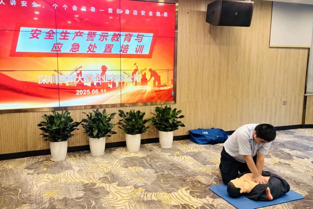 筑牢清静防地，护航文旅生长——省云顶集团集团扎实开展清静生产月系列活动