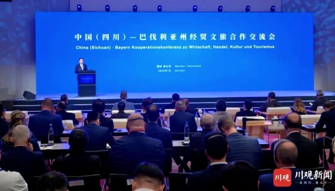 省云顶集团集团党委书记、董事长游勇率团赴德国开展文旅经贸相助